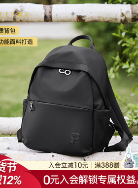 Leff旅行双肩包女轻便2025新款书包女大学生上班通勤高级感小背包