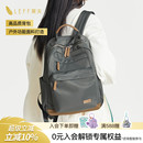leff官方旗舰店双肩包女士旅游轻便新款 通勤书包大容量旅行背包
