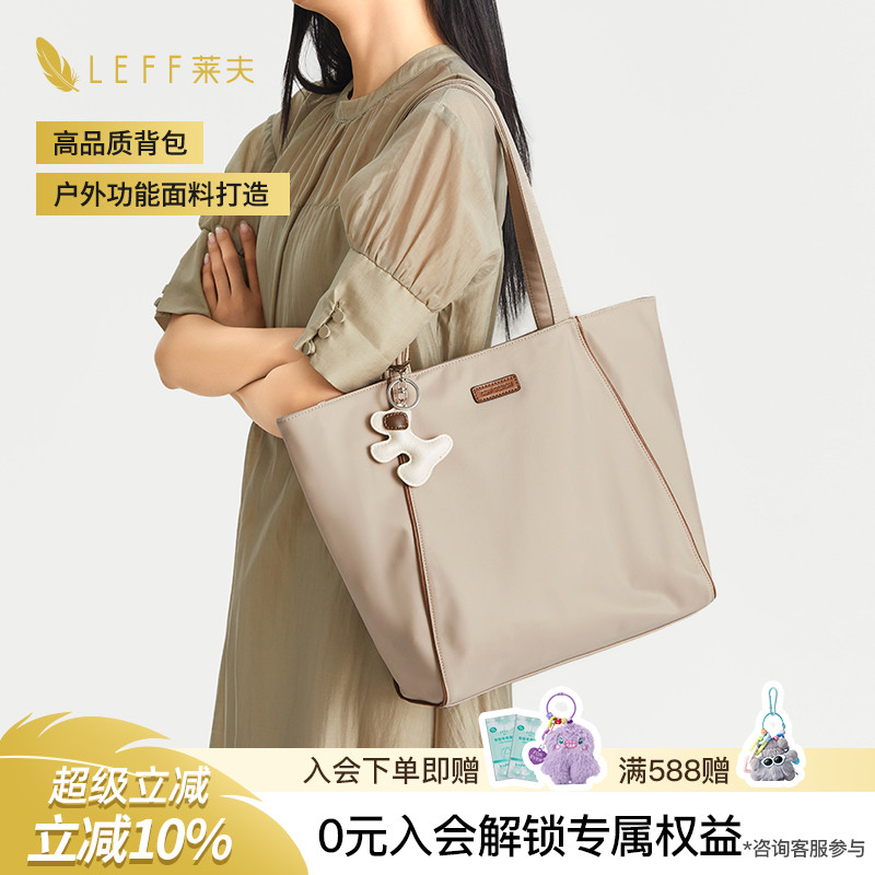 高级感通勤托特包包女士