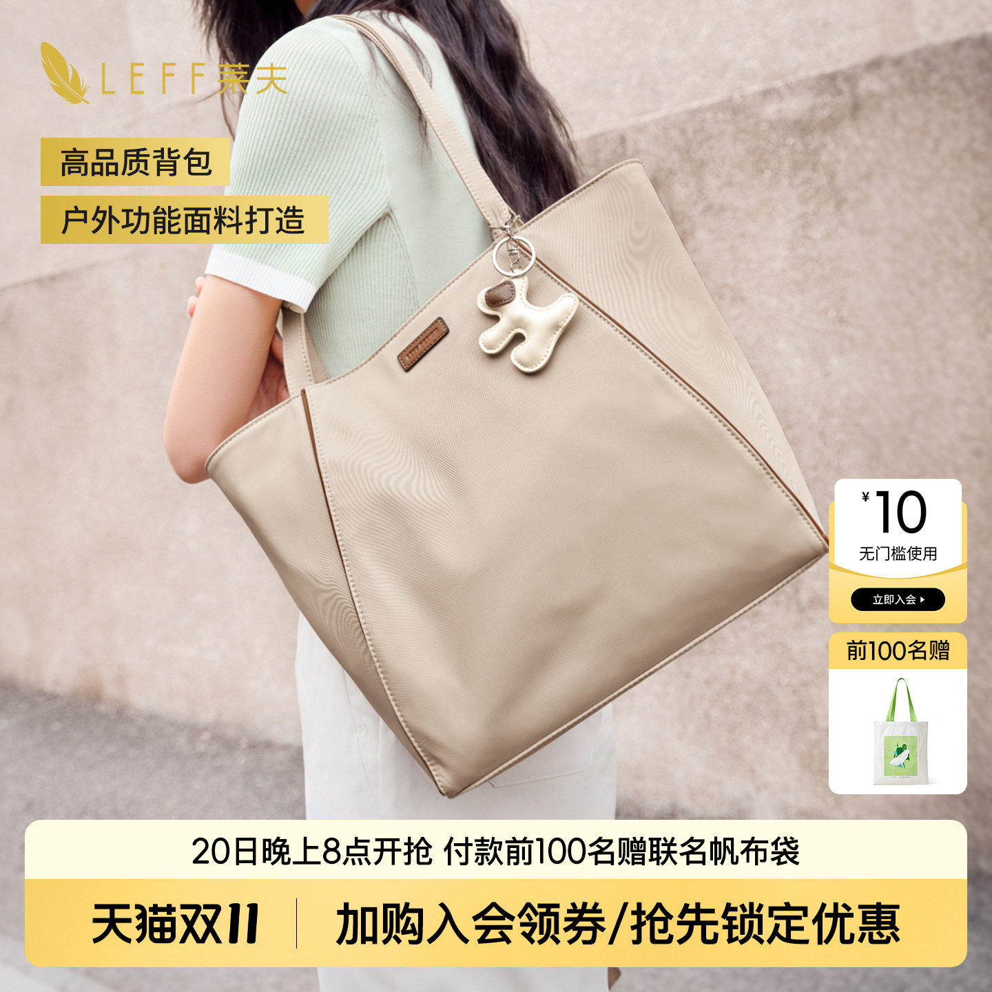 LEFF行羽托特包女大容量单肩包轻便尼龙帆布包电脑包通勤上班包包