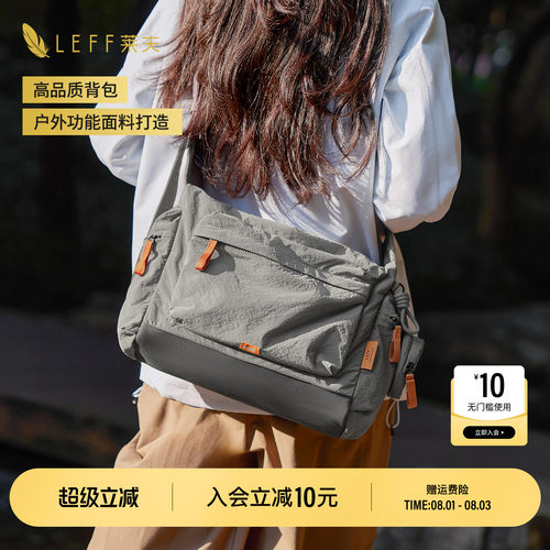 LEFF大容量斜挎包女轻便防泼水尼龙布邮差包休闲大学生帆布单肩包