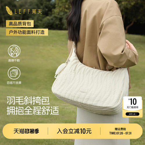 LEFF2026新款轻便大容量女包