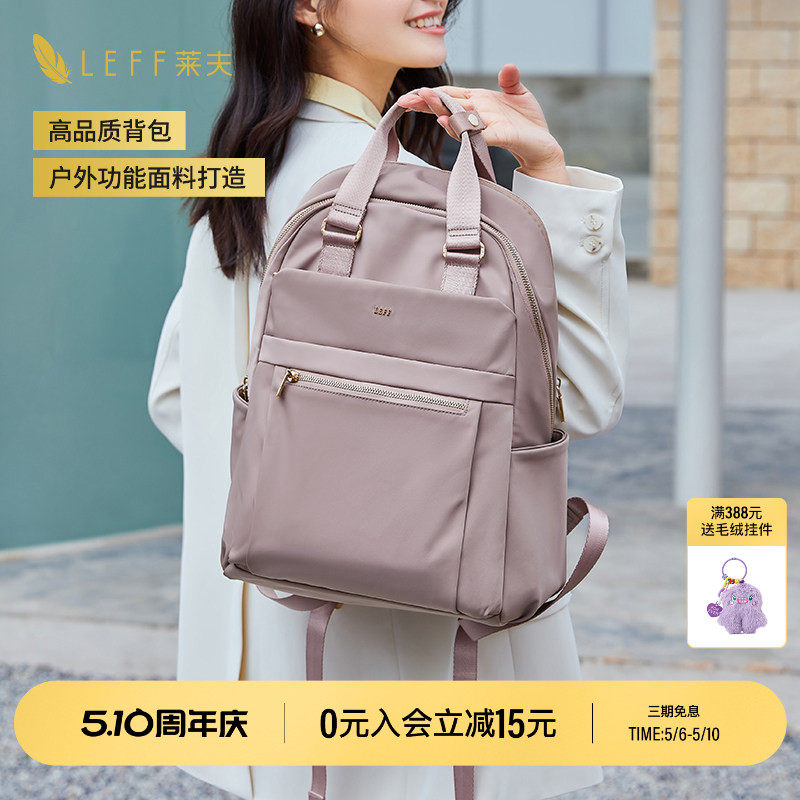 leff双肩包女帆布新款商务旅行通勤背包大容量笔记本电脑学生书包