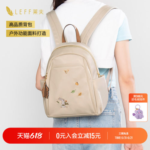 LEFF双肩包小型上班通勤女士