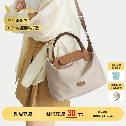 LEFF斜挎单肩手提车缝线中号休闲