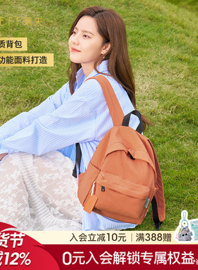 Leff轻便双肩包小型2025春夏新款户外尼龙旅行包女士轻量化小背包