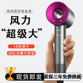 高速电吹风机家用负离子护发静音速干大风力无叶中空吹风筒华强北