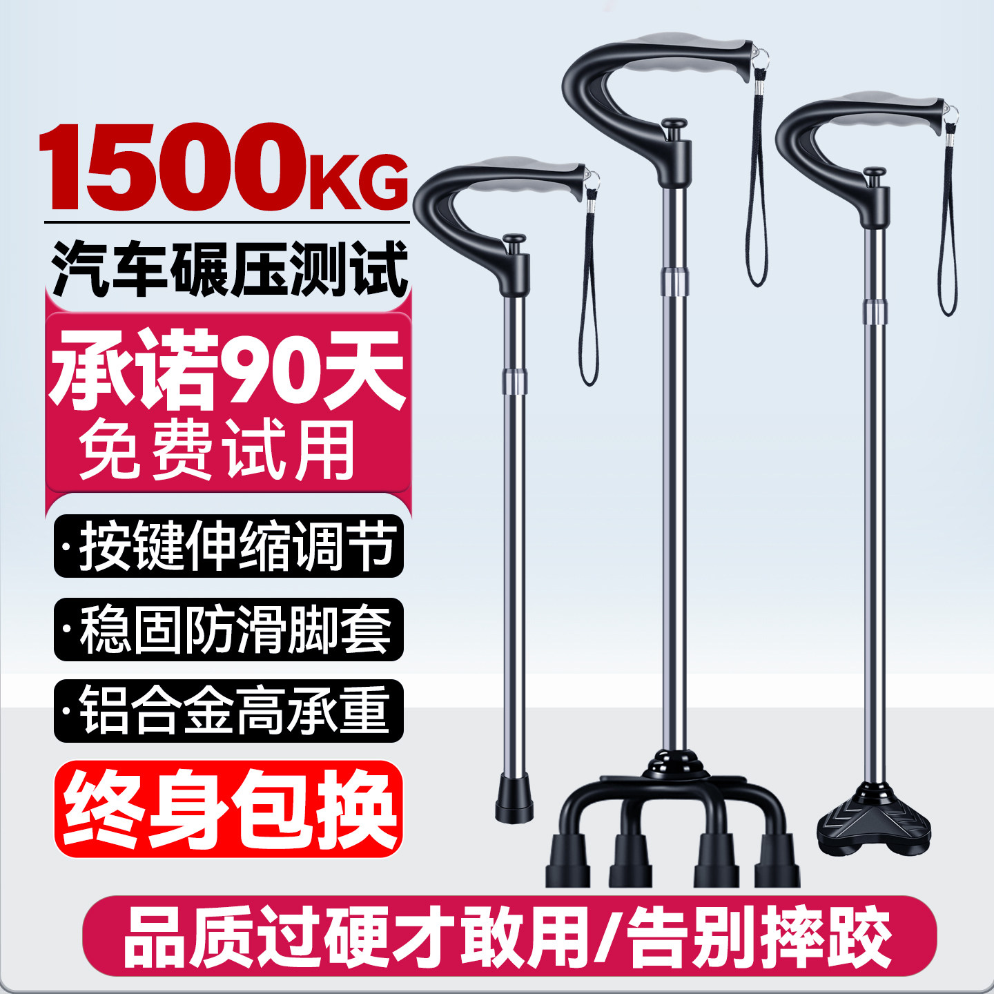 老人拐杖防滑轻便拐棍老人行走助步器老年户外爬山登山伸缩手杖