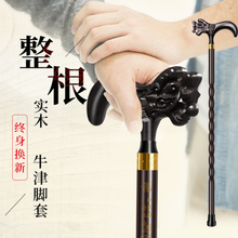钓鱼熊老人拐杖木质防滑手杖实木拐棍祝寿木头刻字龙头用礼品拐扙