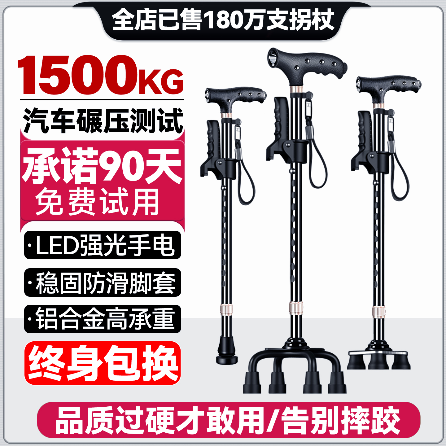 钓鱼熊老人拐杖承重500斤不打滑