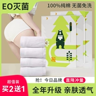 Đồ lót dùng một lần cho phụ nữ, cotton nguyên chất, du lịch vô trùng, quần short không giặt, thời kỳ sau sinh, cỡ lớn, cotton, di động, đồ lót dùng một lần hàng ngày gậy leo núi gậy đi bộ du lịch