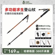 Câu cá gấu đa chức năng ngoài trời kính thiên văn leo núi cực sinh tồn bảo vệ cực công cụ đi bộ đường dài thiết bị đánh cá gậy đi bộ du lịch gậy đi trekking bền
