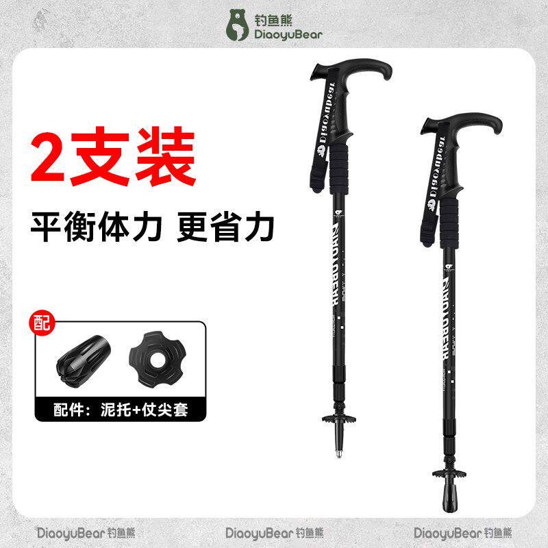 超轻伸缩徒步无户外登山短