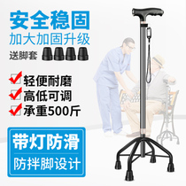 German fishing bear old man's crutch multi-functional light crutch old man's hand big four foot anti slip four foot retractable four foot