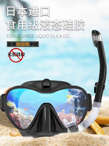 水下呼吸器鱼鳃呼吸器价格 水下呼吸器鱼鳃呼吸器图片 星期三