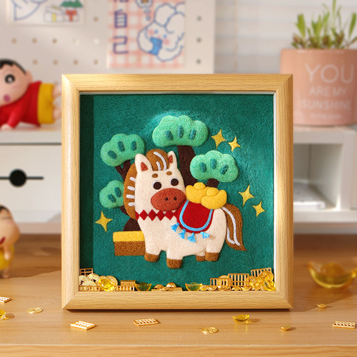 新款羊毛毡戳戳乐手工diy材料包桌面摆件手工制作送朋友礼物