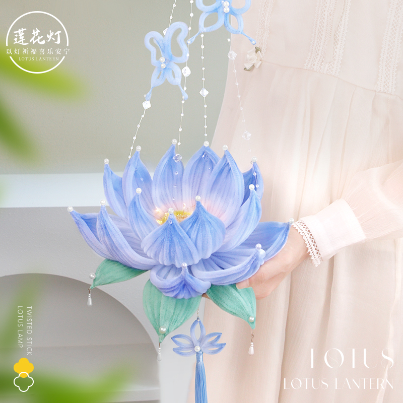扭扭棒手工diy材料包手工制作中秋节团购儿童平安莲花手提花灯