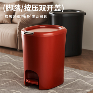 新款双开垃圾桶家用厕所卫生间厨房客厅带盖卧室大容量脚踏式纸篓