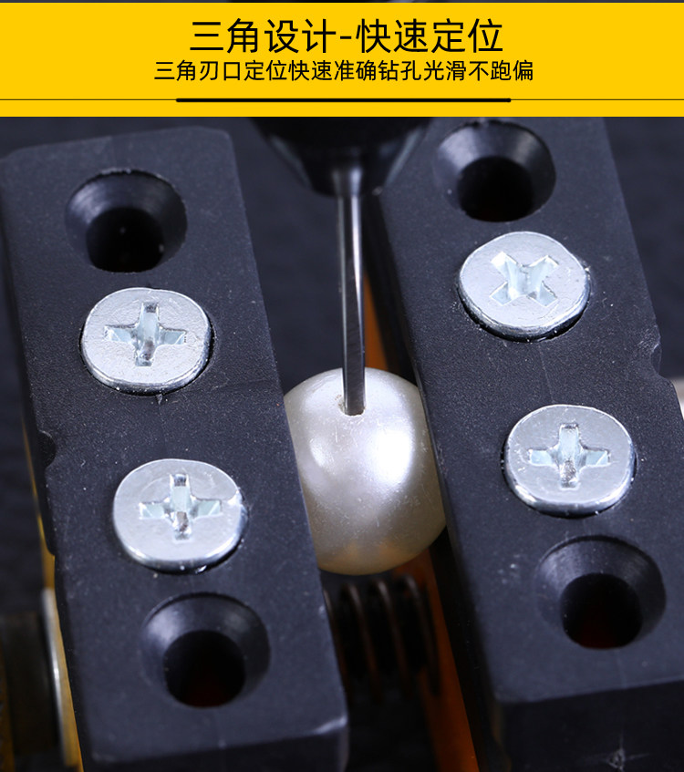 진주 펀칭 바늘 드릴 비트 텅스텐 강철 조각 칼 양방향 DIY 나무 구슬 팔찌 도구 진주 펀칭 기계에 대한 특수 드릴 비트