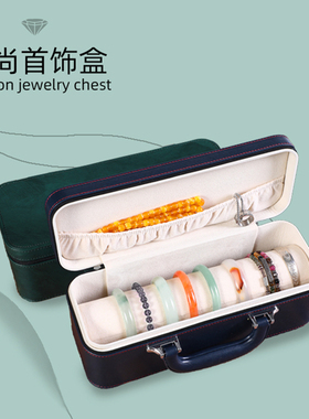高端手镯收纳盒黄金翡翠玉镯存放