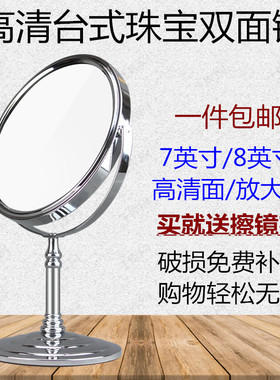 首饰道具珠宝店铺镜子佩戴