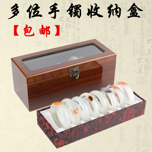 正宗10位20位手镯盒翡翠金银手镯玉镯收纳展示盒木质首饰盒高档珠