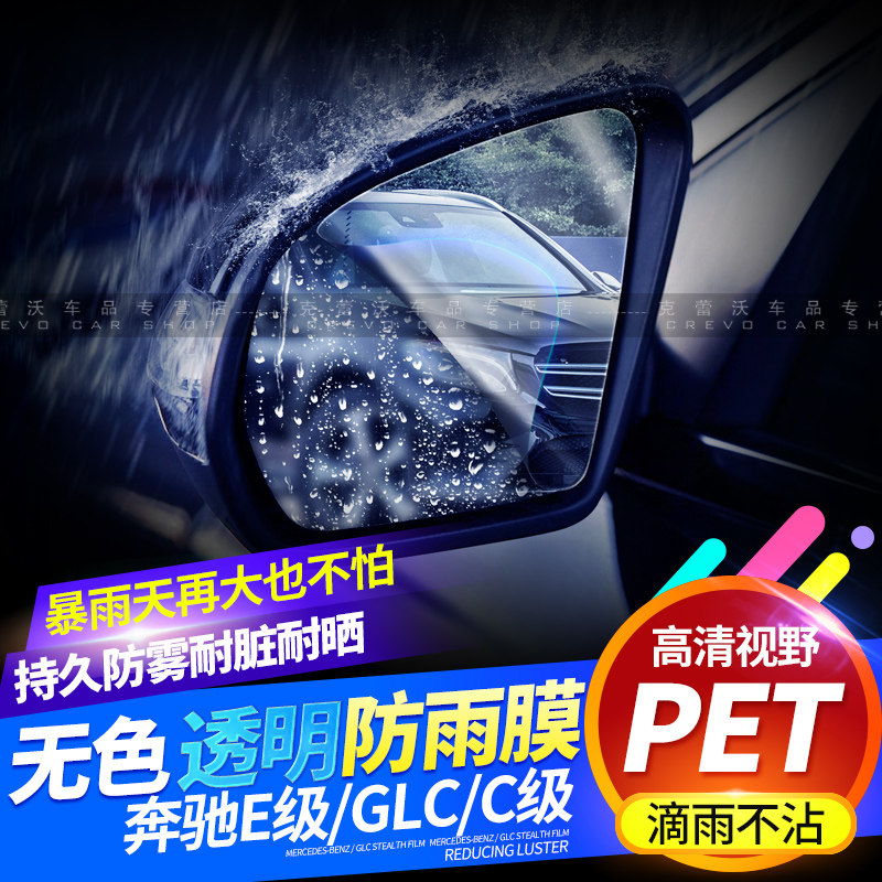 起亚K2 3 4 5福瑞迪智跑汽车后视镜防雨贴膜倒车镜全屏侧窗防水膜|msdalam kategori kereta/artikel/Fitting/Refit, Auto aksesori/dalam Barang Kemas, patch dalaman kereta/pelekat - dari Buy2taobao.com untuk memberikan perkhidmatan ejen Taobao profesional membeli
