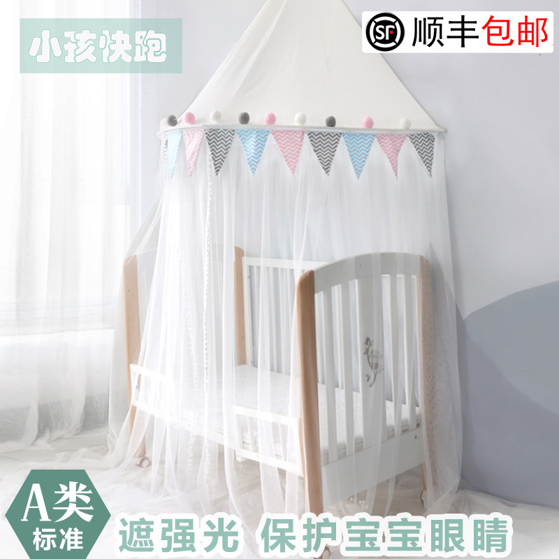 小孩快跑婴儿蚊帐宝宝落地式通用图片
