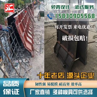 防撞墙模板高速公路防撞护栏模具挡土墙路基混凝土隔离墩钢模具