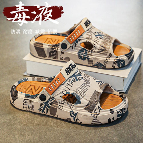 拖鞋男士夏季居家洗澡防