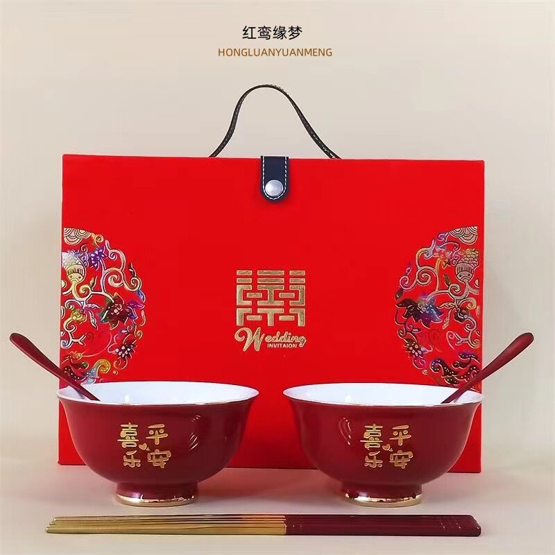红鸾结婚喜碗套装礼盒装