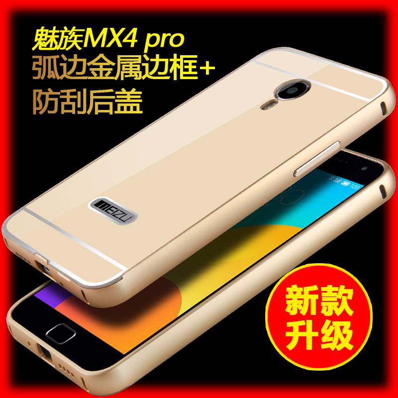 ÷È×åmx4proÊÖ»ú¿ÇX4P±£»¤Ì×M4PO½ðÊô±ß¿òÍâ¿Ç5.5´çMZ4PORËÄ´úºó¸Ç