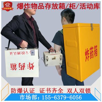 防静电火药箱玻璃钢火工品箱