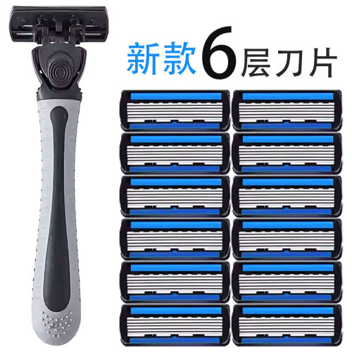 六刀头不锈钢全身水洗手动剃须刀