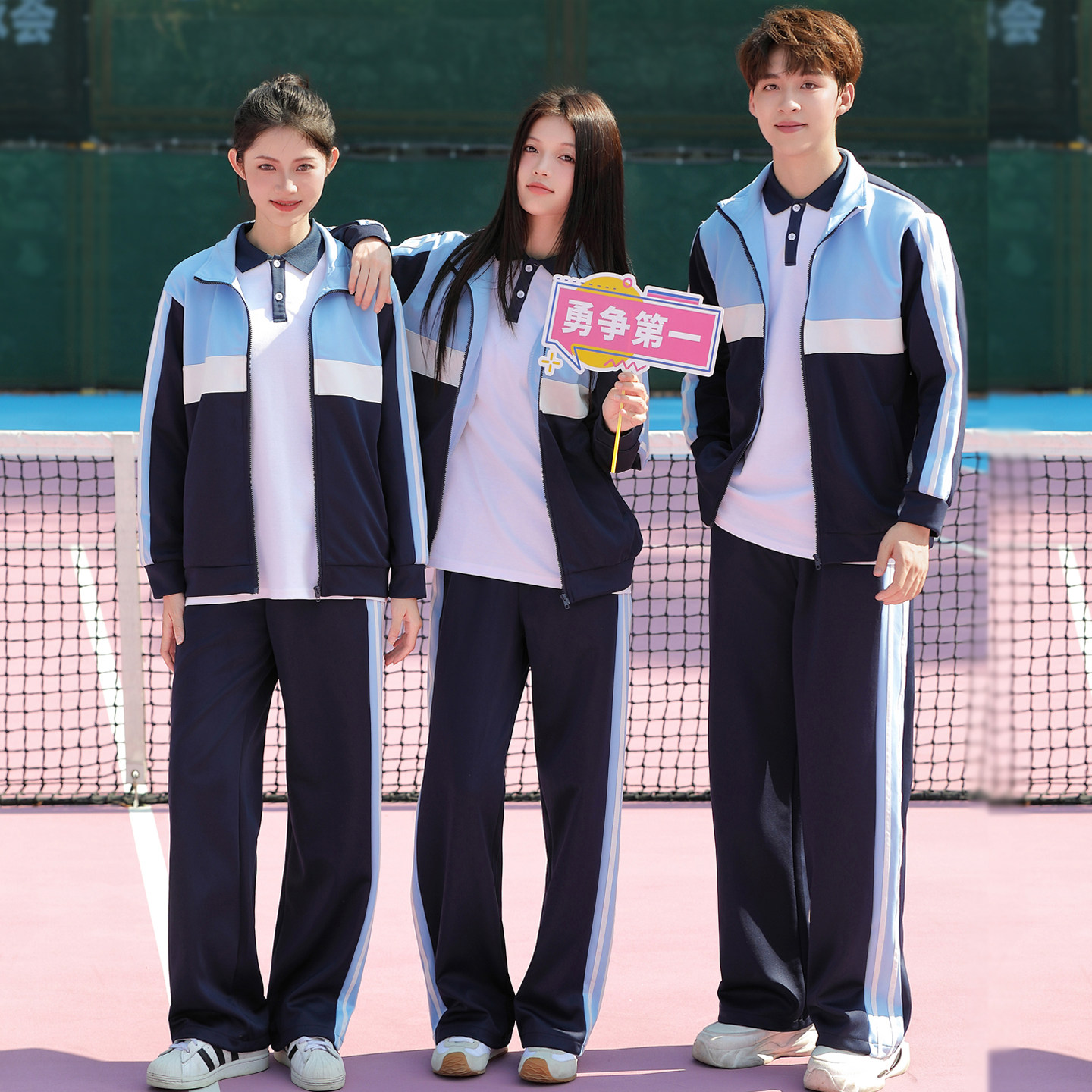 校服初中生高中生学院风套装运动会春秋季天蓝色学生班服三件套