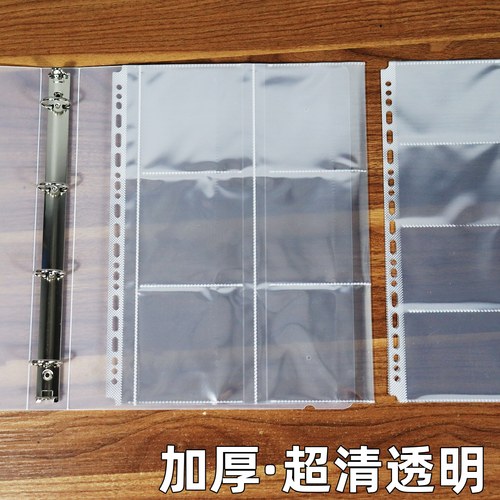 A4文件夹多格透明资料册