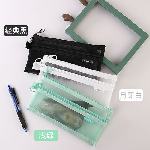 透明笔袋双层拉链铅笔盒