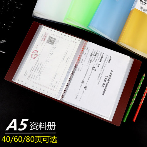 A5文件夹资料册办公财务票据夹