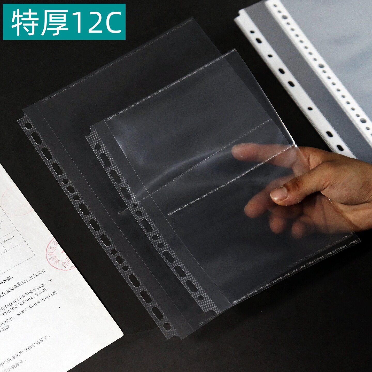 超厚12c透明活页袋多格文件保护袋文件夹内页芯防水资料袋票据袋