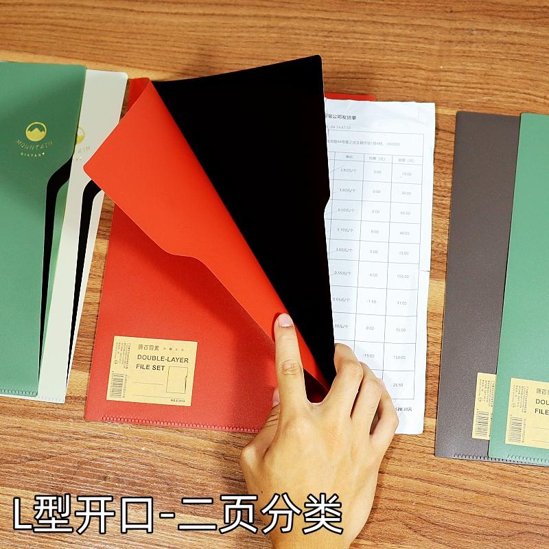 L型A4文件夹不透明加厚