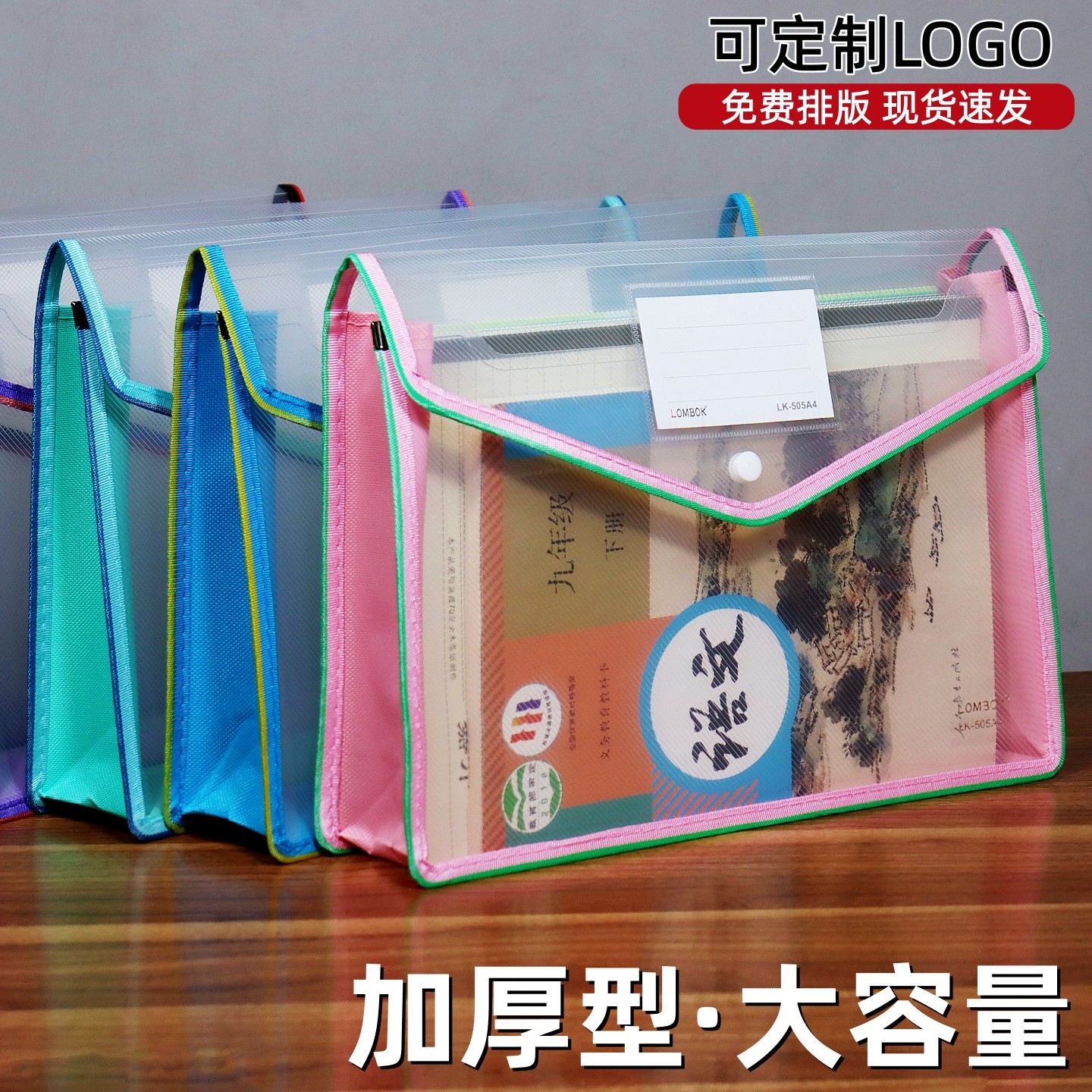 高颜值学生科目袋A4文件袋大容量学科分类补习袋防水试卷袋证件包,文具电教/文化用品/商务用品,文件袋/资料袋/试卷收纳袋,淘宝优惠券,粉丝福利购,淘宝优惠卷