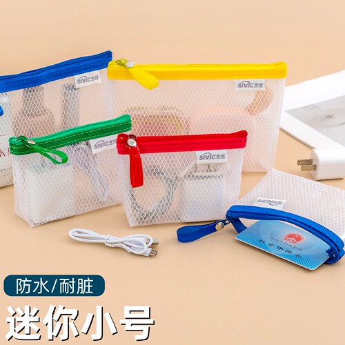 迷你卡包小号防水证件包
