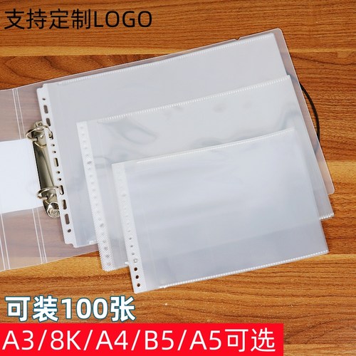 横式A4文件夹2孔活页夹