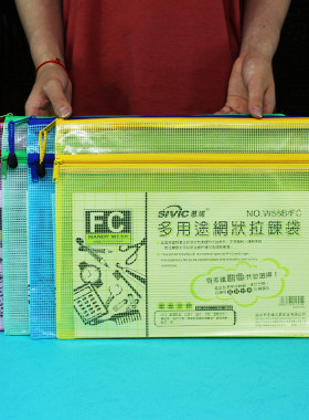 加厚透明拉链袋加大A4文件袋F4资料档案收纳袋学生试卷书本分类袋