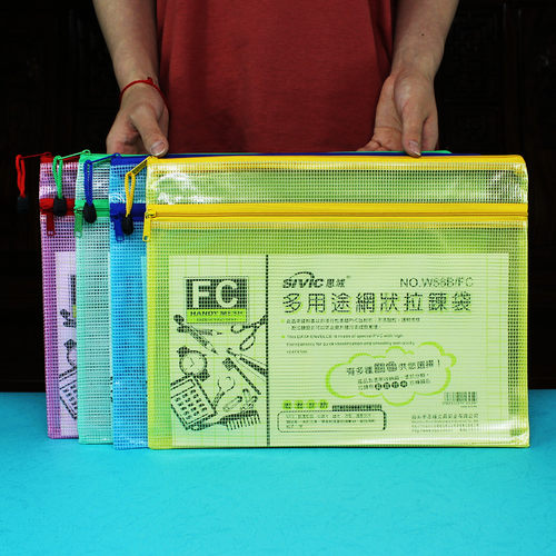 加厚透明文件袋资料档案书本分类