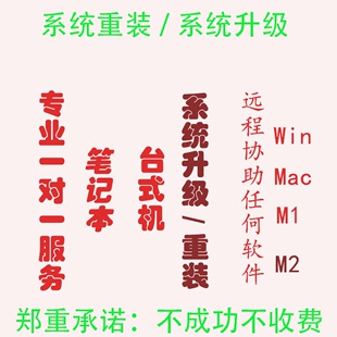 c盘扩容深度清理磁盘分区数据转移备份u盘数据照片文件恢复远程