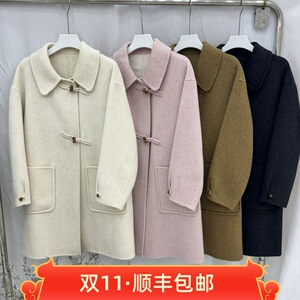 粉色双面羊绒大衣女中长款2024秋冬新款高级感减龄小个子羊毛外套