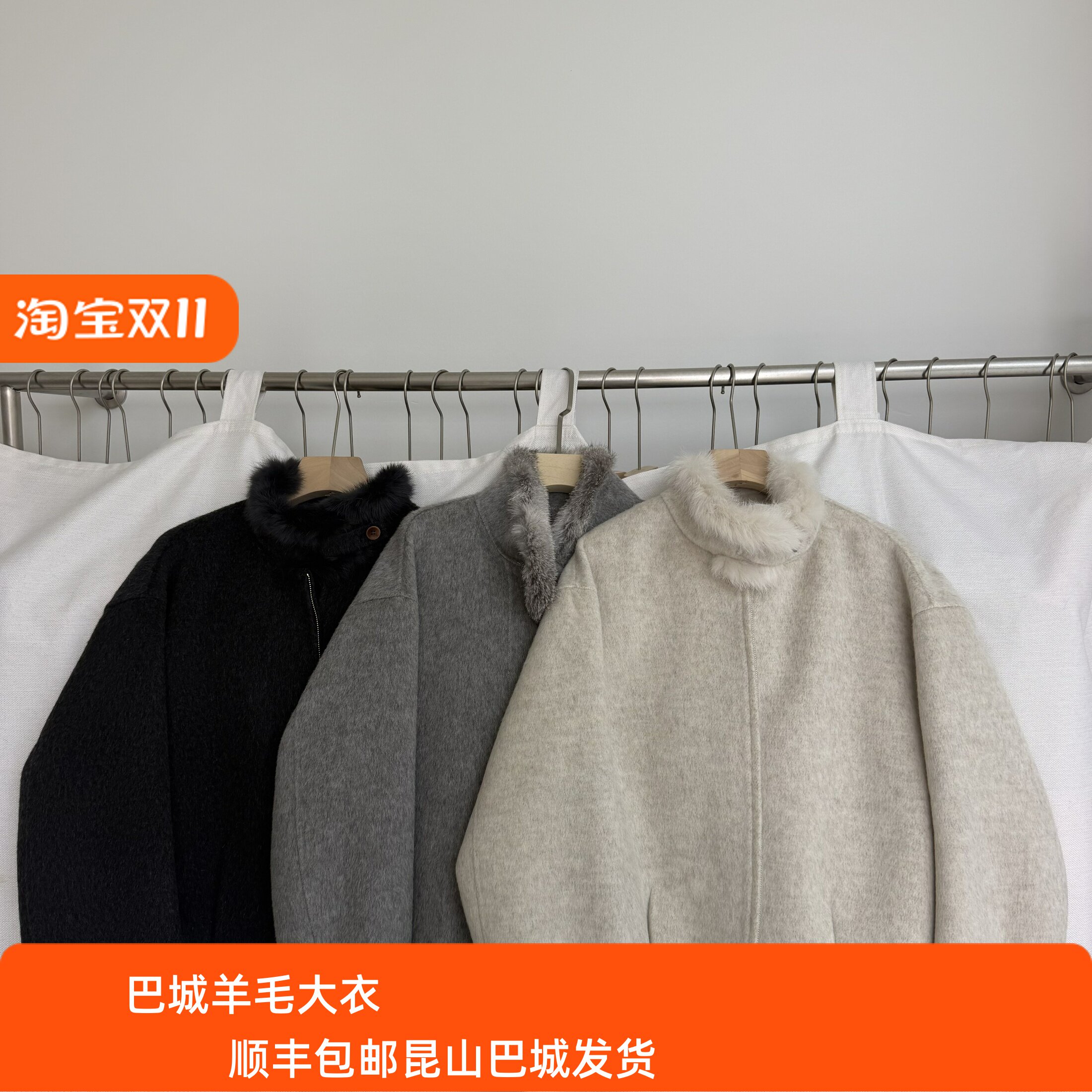 韩系立领双面羊毛大衣女短款2026秋冬新款小个子宽松显瘦毛呢外套
