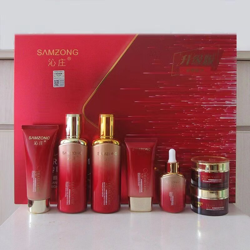 沁庄传明酸焕颜亮彩挚爱套装七件套 提亮淡化补水保湿套装