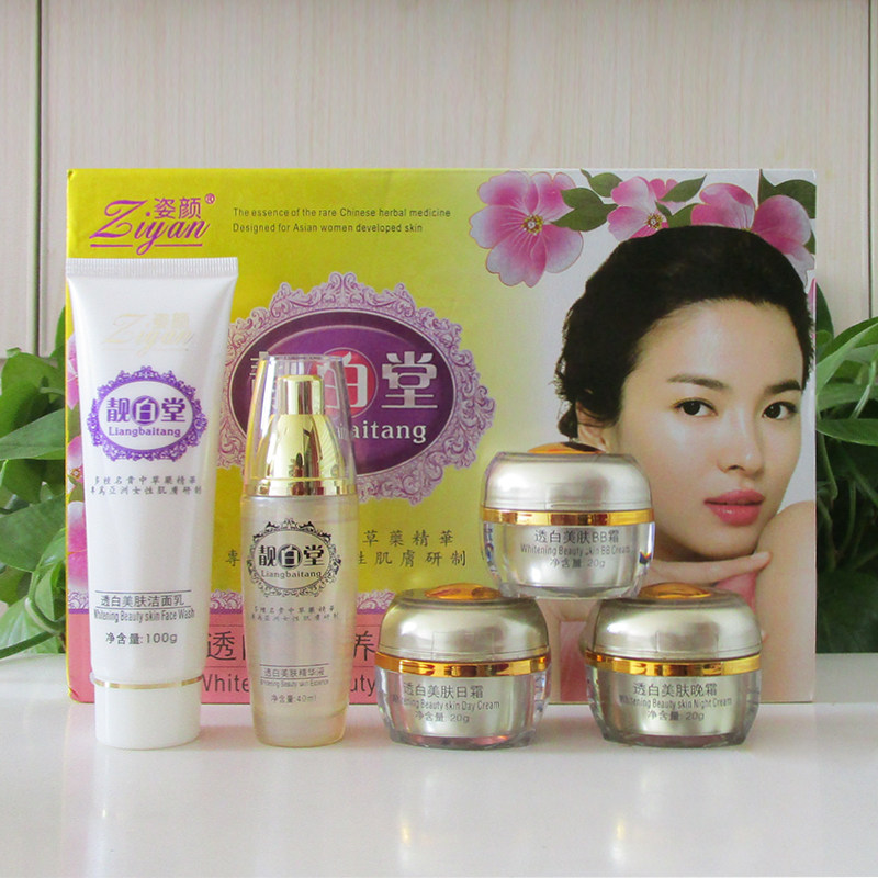 正品台湾姿颜靓白堂透白美肤祛面部色斑五件套装嫩白五件套